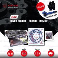 ราคา JOMTHAI ชุดโซ่ สเตอร์ Pro Series โซ่ X ring ASMX สีดำหมุดทอง และ สเตอร์สีดำ ใช้สำหรับมอเตอร์ไซค์ Honda CB500X ปี 2013 2018 CBR500 CB500F 15 41 (5326800614)