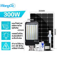 ราคา WangGe ไฟถนน โคมไฟถนน Solar LED 1000W 600W 300Wไฟตกแต่ง ไฟเซ็นเซอร์ solar cell ไฟโซล่าเซลล์ พลังงานแสงอาทิตย์Solar Street Light No Ratings (15257577261)