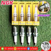 ราคา หัวเทียน โตโยต้า นิสสัน มาสด้า แบบทั่วไป หัวเทียน BKR6EGP ยี่ห้อ NGK แพลททินั่ม หัวเข็ม 1 ชุด 4 หัว แจ้งรายละเอียดรุ่นรถมาทางแชทได้เลย (7510182407)
