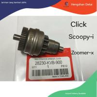 ราคา KVB เฟืองสตาร์ท เฟืองมอเตอร์สตาร์ท แท้ Click Click i Scoopy i Zoomer x Airblade 28230 KVB 900 (18868394195)