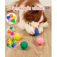 ราคา ลูกบอลหมาคละสี ลูกบอลสำหรับสัตว์เลี้ยง ลูกบอลยาง ลูกบอลฝึกสุนัข ราคาถูก (18695168304)