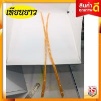 ราคา เทียนยาว เทียนเวียนหัว เทียนเหลือง เทียนสีเหลือง เทียนนํ้ามนต์ จำหน่าย 1 มัด 50คู่เล่ม (5938702348)