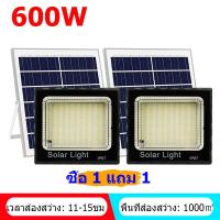 ราคา ไฟโซล่าเซลล์500w solar light โซล่าเซลล์ แผง โซล่าเซลล์ ไฟโซล่าเซล ไฟโซล่าเซล1000wแท้ (20135854242)