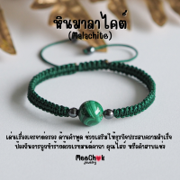 ราคา หินมงคล งานถัก สไตล์มินิมอล ขนาดเม็ดหิน 10 มิล หยก อเมทิสต์ มูนสโตน นิล โรสควอตซ์ กำไลหินแท้ สร้อยข้อมือหิน กำไลหินนำโชค (17071050373)