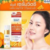 ราคา เซรั่ม serum VitC Yanhee วิตซี ยันฮี ยันฮีเซรั่มวิตซี เซรั่มยันฮี วิตามินซี 20g (16527436285)