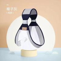 ราคา เป้อุ้มเด็ก เป้อุ้มทารกแรกเกิด สิ่งประดิษฐ์อุ้มทารกก่อนคลอด สายรัดอเนกประสงค์ (20753696597)