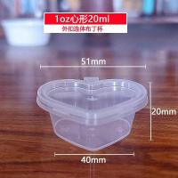 ราคา กล่องใส่ซอสปรุงรสน้ำส้มสายชูน้ำมันถ้วยซอสทรงทรงสี่เหลี่ยมผืนผ้าสไตล์แบบใช้แล้วทิ้งกล่องพลาสติกบรรจุฮ่องกง (20670654774)