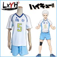 ราคา LXYH COSER KING Haikyuu Korai Hoshiumi No 1 เครื่องแต่งกายคอสเพลย์ การ์ตูนอะนิเมะ Cosplay Costume โรงเรียนชุดคอสเพลย์ Team เสื้อกีฬา ไฮคิวคู่ตบฟ้า (9115681353)