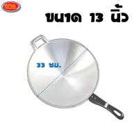 ราคา กระทะอลูมิเนียม กระทะด้ามดำ กระทะขัดเงา กระทะหล่ออลูมิเนียม กระทะอลูมิเนียมขัดเงาด้ามดำ กระทะ ตราจระเข้ เกรด A มีให้เลือก 7 ขนาด (16283784074)
