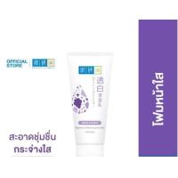 ราคา Hada Labo Face Wash Natural Series ฮาดะ ลาโบะ เฟส วอช โฟมล้างหน้า 50 กรัม สูตรใหม่ดีขึ้นกว่าเดิม (16343758963)