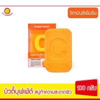 ราคา บิวตี้ บุฟเฟต์ ผลิตภัณฑ์ทำความสะอาดผิวกาย 100 กรัม (16171488550)