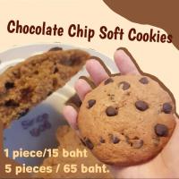 ราคา ซอฟท์คุกกี้ ช็อคโกแลตชิพ Premium Chocolate Chip Soft Cookies (16288302776)