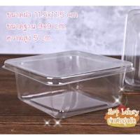 ราคา กล่องใส่เค้ก กล่องใส่ขนมเกาหลี กล่องมูสเค้ก กล่องเค้กทรงยาว ทรงรี และทรงสูง แพ็ค 50ชุด (15930631666)