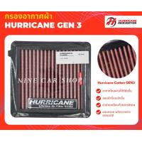 ราคา Hurricane กรองอากาศผ้า HONDA CIVIC FE 1 5L TURBO ปี 2021 2023 (15103440416)