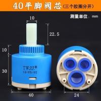 ราคา original Spool Kitchen Basin Faucet 3540 High foot Ceramic Plate Mixing Valve Core Upper Water Cooling and Hot Switch Valve Core Accessories (19781887223)