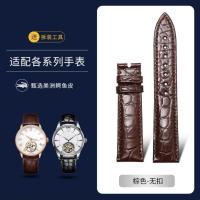 ราคา crocodile leather strap round grain for men and women Mido Omega (19673991634)