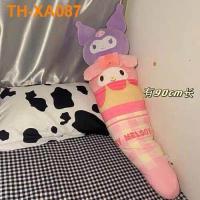 ราคา ไอศกรีมสุนัขหูโต หมอนเมโลดี้สาว หมอนแถบยาว หมอนรองนอน หมอนรองขา หมอนเมโลดี้ของขวัญ (19544620115)