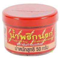 ราคา พร้อมจัดส่ง พันท้ายนรสิงห์ น้ำพริกนรก 50 ก สินค้าใหม่ สด พร้อมจัดส่ง มีเก็บเงินปลายทาง (14261991457)
