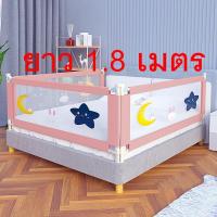 ราคา ที่กั้นเตียง แผ่นกั้นขอบเตียง ป้องกันนอนตกจากเตียง (19513090883)