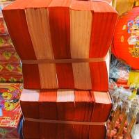 ราคา สินค้าขายดี กระดาษไหว้เจ้า ตั่วกิม 4A ตไผ่แดง ทองอย่างดี ทองไม่ปลิวหลุด 1มัดใหญ่ 2000 แผ่น JR3 1365 มีจำนวนจำกัด (14067257635)