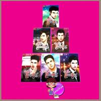 ราคา ชุด จอมมาร 6 เล่ม สยบรักจอมมาร อริรักจอมมาร ยอดรักจอมมาร พ่ายรักจอมมาร กรงรักจอมมาร ล่ารักจอมมาร มิรา สมาร์ทบุ๊ค SMART BOOK (19126243421)