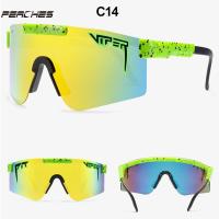 ราคา PEACHES Cycling พิทแว่นตาปั่นจักรยานสีสันสดใส UV400แว่นตาขี่จักรยานความเหนียวสูงพร้อมกรอบเคลือบเลนส์แว่นตาอุปกรณ์ปั่นจักรยานกลางแจ้ง (19086320579)