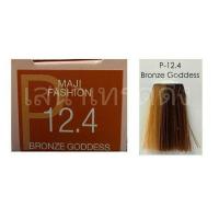ราคา Loreal Majilift Maji Fasion Pastel ลอรีอัล มาจิลิฟท์ มาจิแฟชั่น พาสเทล (13132592732)