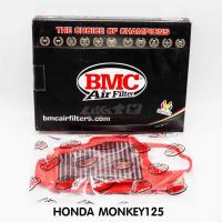 ราคา BMC กรองอากาศแต่ง HONDA MONKEY125 สามารถถอดล้างได้ (18420402279)