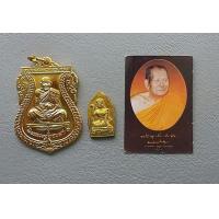 ราคา พระหลวงพ่อทองดำ วัดท่าทอง เหรียญเสมากระไหล่ทอง เหรียญเล็กและรูปถ่าย จ อุตรดิสถ์ สภาพสวยค่ะ (18340507902)