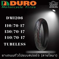 ราคา DURO DM1206 ขนาด 110 70 17130 70 17140 70 17 (17765403156)
