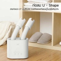 ราคา ส่งฟรี Deerma HX10 เครื่องอบโอโซนฆ่าเชื้อในรองเท้า เครื่องอบโอโซน เครื่องฆ่าเชื้อรองเท้า เครื่องทำความสะอาดรองเท้า เครื่องอบรองเท้า (17577808736)