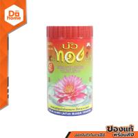 ราคา ตราบัวทอง ปุ๋ยเอ๊กซ์ตร้า CAN (10390856291)