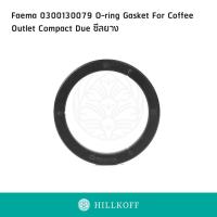 ราคา HILLKOFF อะไหล่เครื่องชงกาแฟ ซีลยางหัวชง group gasket ยางหัวชง อะไหล่ (10847187718)
