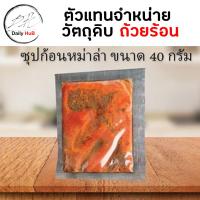 ราคา เส้นจีน เส้นหม่าล่า วุ้นเส้นหม่าล่า เส้นหนึบ เส้นมันฝรั่ง วุ้นเส้นหนึบเสฉวน เส้นก๋วยเตี๋ยวเสฉวน เส้นหนึบหม้อไฟ (14273789677)