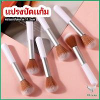 ราคา แปรงปัดแก้ม แปรงรองพื้น แปรงปัดแป้งฝุ่น แปรงอายแชโดว์ blush brush มีสินค้าพร้อมส่ง Eliana (14088697180)