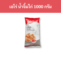 ราคา เอโร่ น้ำจิ้มไก่ 1000 กรัม รหัสสินค้า 108867 Aero chicken dipping sauce 1000 grams product code 108867 (18334384889)