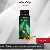 ราคา DIPSO ดิ๊พโซ่ แชมพู เฮอร์เบิลพลัส แอนตี้ แดนดรัฟ แชมพู 300 มล สารสกัดโสมนำเข้าจากประเทศสเปน (10087928726)
