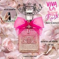 ราคา JUICY COUTURE VIVA LA JUICY ROSE Eau de Parfum แบ่งขายน้ำหอมแบรนด์แท้ (17456502387)
