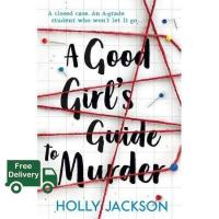 ราคา Very pleased หนังสือ A Good Girls Guide to Murder (16633842425)