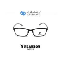 ราคา PLAYBOY แว่นสายตาทรงเหลี่ยม PB 35448 C5 size 54 By ท็อปเจริญ (7748656564)