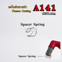 ราคา อะไหล่พลาสม่า A141 Plasma A141 CUT140A คุณภาพสูง (16160859862)