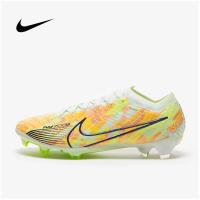 ราคา สตั๊ดฟุตบอล Nike Air Zoom Mercurial Vapor 15 Elite FG รองเท้าฟุตบอล มาใหม่ล่าสุด (15839780695)