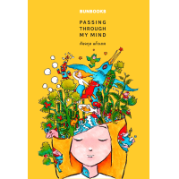 ราคา PASSING THROUGH MY MIND (11217608040)