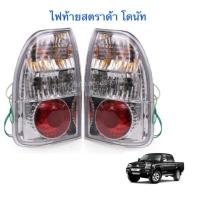 ราคา ไฟท้ายสตราด้า โดนัท งาน Depo (9943844067)