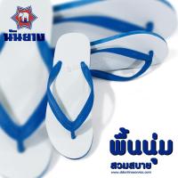 ราคา รองเท้าแตะช้างดาว Nanyang รองเท้าในตำนาน รองเท้าแตะแบบสวม รองเท้าแตะหูหนีบ รองเท้านันยางของแท้ รองเท้าแตะ (11784401721)