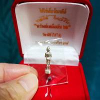 ราคา เนื้อเงินไอ้ไข่วัดเจดีย์ รุ่น ทรัพย์เหลือล้นปี 62 ลอยองค์ พิมพ์นิยมเม็ดแตง (17145330153)