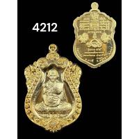 ราคา หลวงพ่อรวย วัดตะโก รุ่น รวย99 ออกวัดตะโก ของแท้ (21199781351)