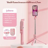 ราคา กรุงเทพและปริมณฑล ไม้เซลฟี่หมุนตามตัว PTZ ไม้เซลฟี่บลูทูธ ไม้เซลฟี่ ไม้เซลฟี่กันสั่น สามารถติดตั้งกล้องแอคชั่น GoPro ได้ (20880368333)