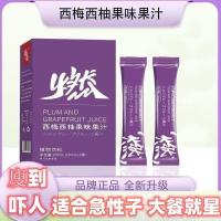 ราคา XUPAI เครื่องดื่มผลไม้ส้มโอลูกพรุนแท้ น้ำผักและผลไม้เข้มข้นผสมใยอาหาร (20826543222)