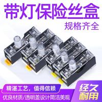 ราคา GHOY FS 101 ตัวยึดฟิวส์พร้อมกล่องนิรภัยไฟ ฐานแกนละลาย (20595895814)